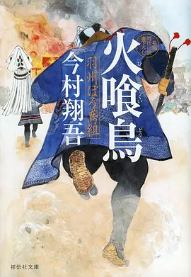 星屑旅团 高分治愈动漫在线观看