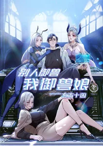 动画电影成人向叙事 影视资讯